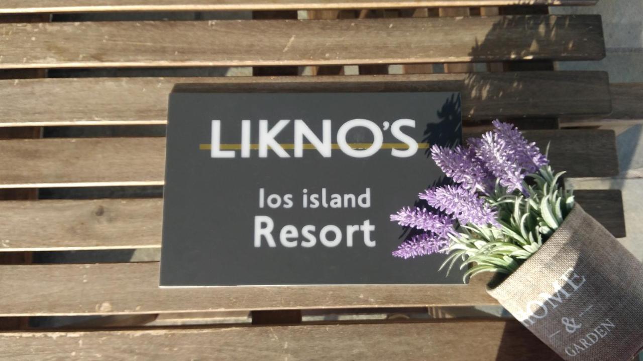 Likno'S Ios Island Resort Экстерьер фото